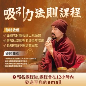 吸引力显化法則—官方正版永久有效